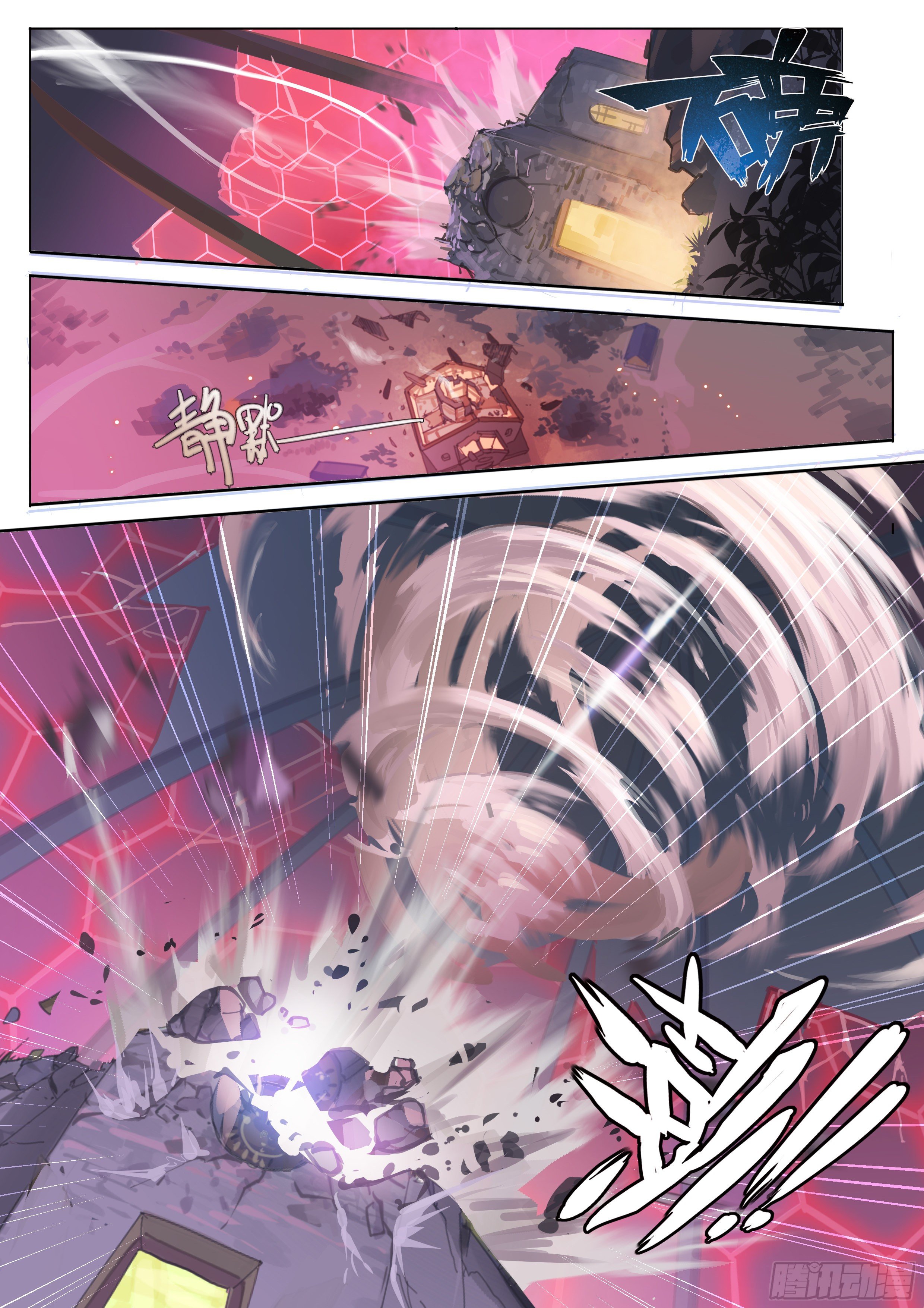 Apocalypse Forecast ตอนที่ 35 หน้า 7