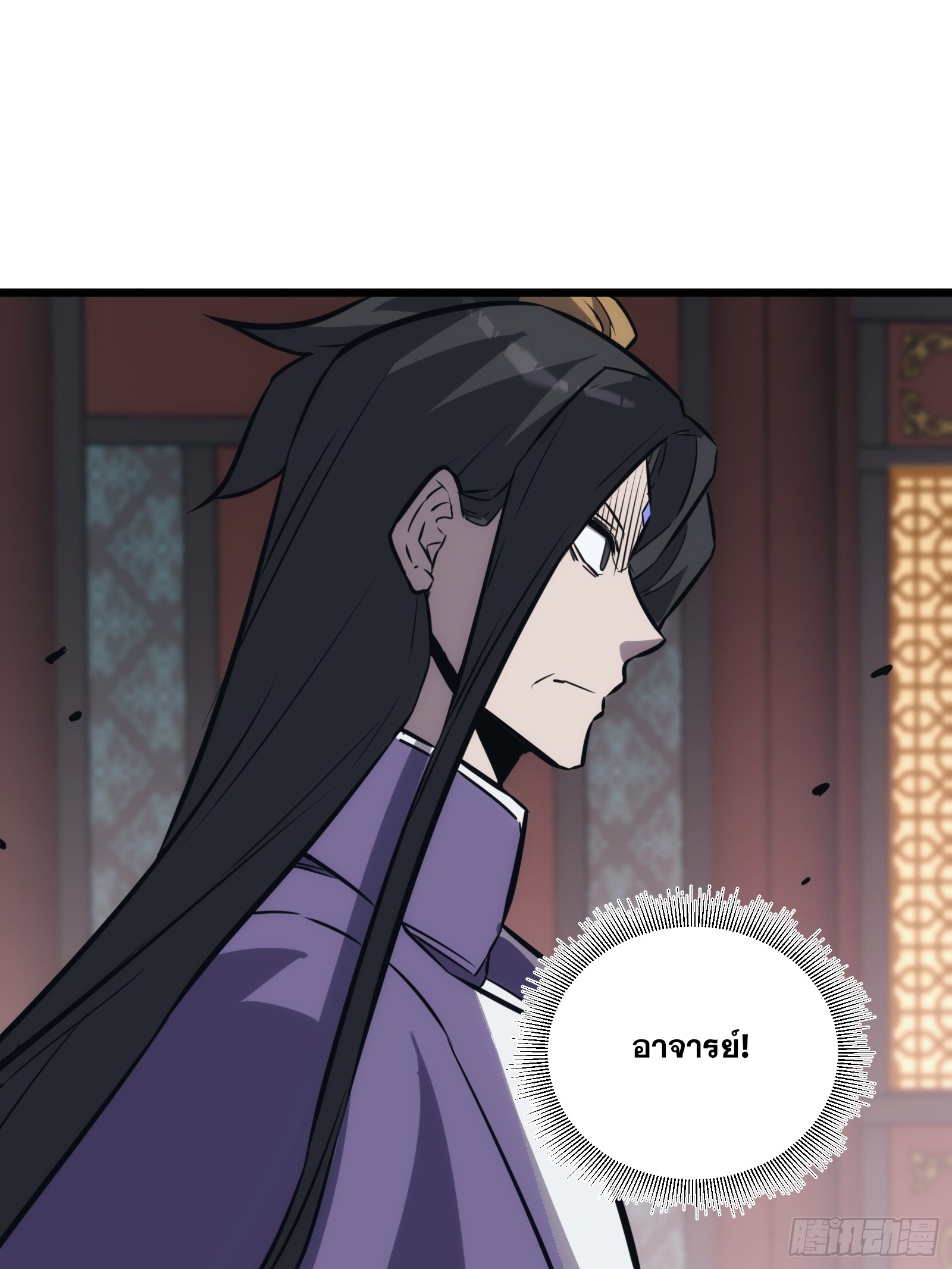 บังคับใจตัวเองก็ไร้เทียมทานได้ ตอนที่ 46 หน้า 22