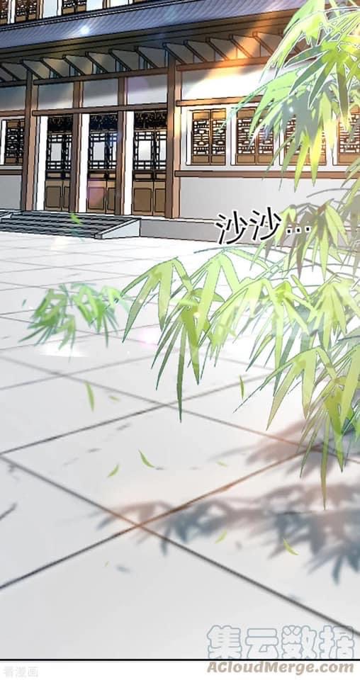 ระบบโครตเกรียน คะแนนล้านล้าน (ฮาเร็ม) ตอนที่ 106 หน้า 13
