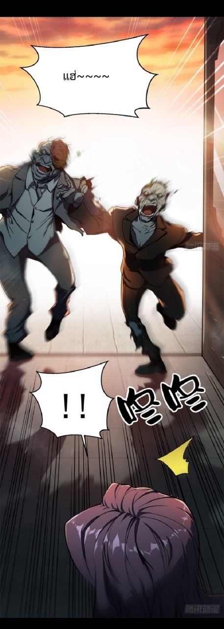 รูเล็ตเวิลด์ สุ่มไอเทมเอาชีวิตรอด ตอนที่ 2 หน้า 64