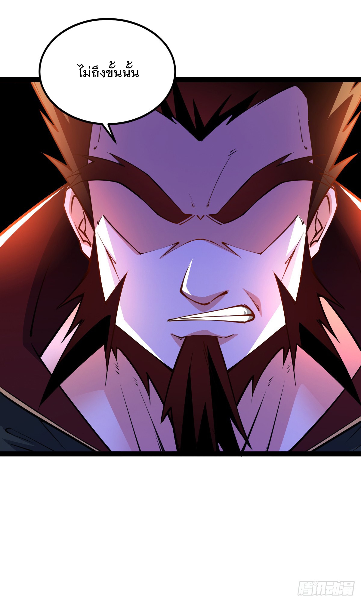 เทพกระบี่มรณะ (ชนจีน) ตอนที่ 88 หน้า 26