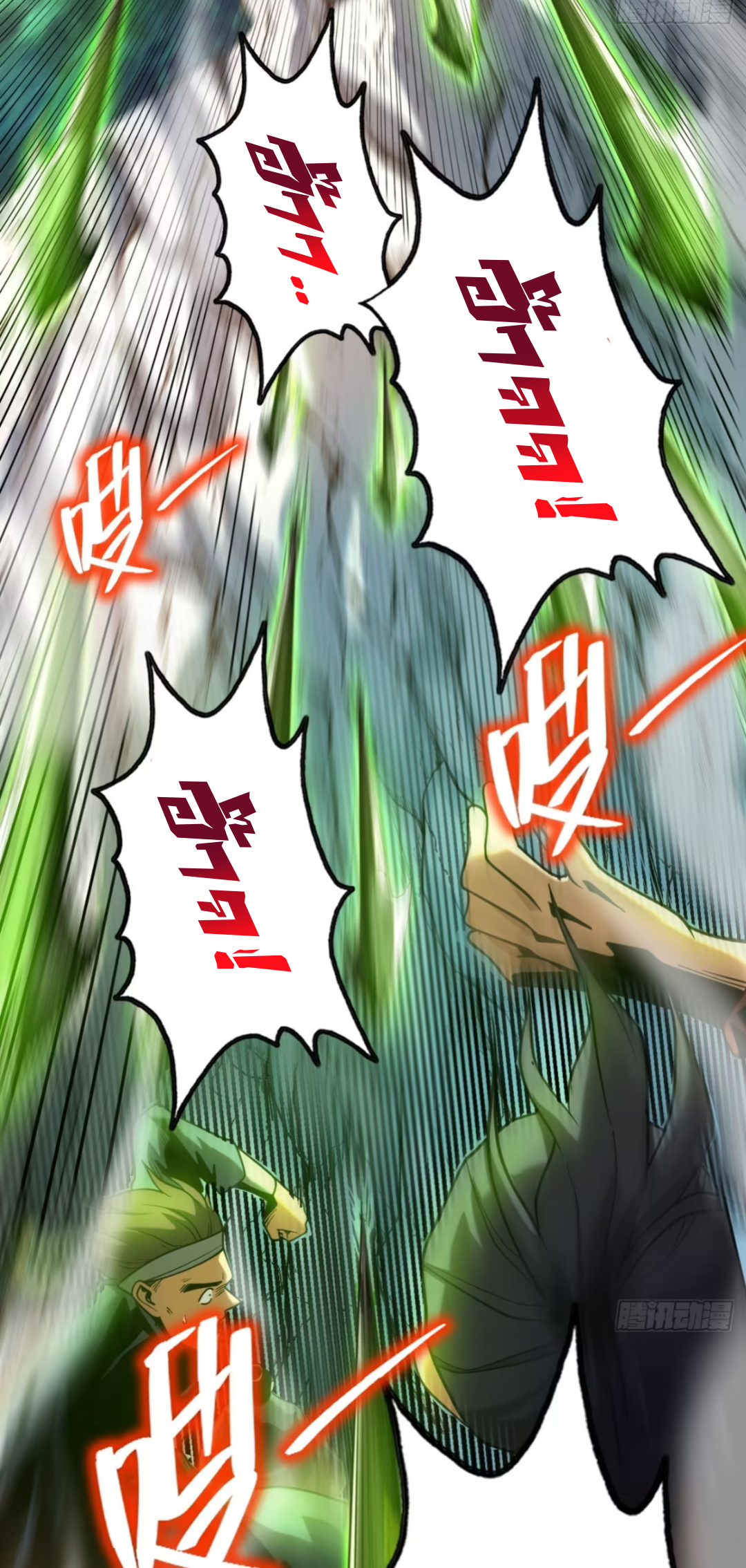 My Disciples Cultivate, While I Slack Off!  ศิษย์ของข้าฝกฝน ส่วนข้าขี้เกียจ ตอนที่ 63 หน้า 13