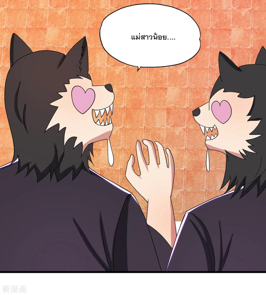 ทหารแพทย์สุดแกร่งผันตัวมาเป็นบอดี้การ์ด ตอนที่ 31 หน้า 23