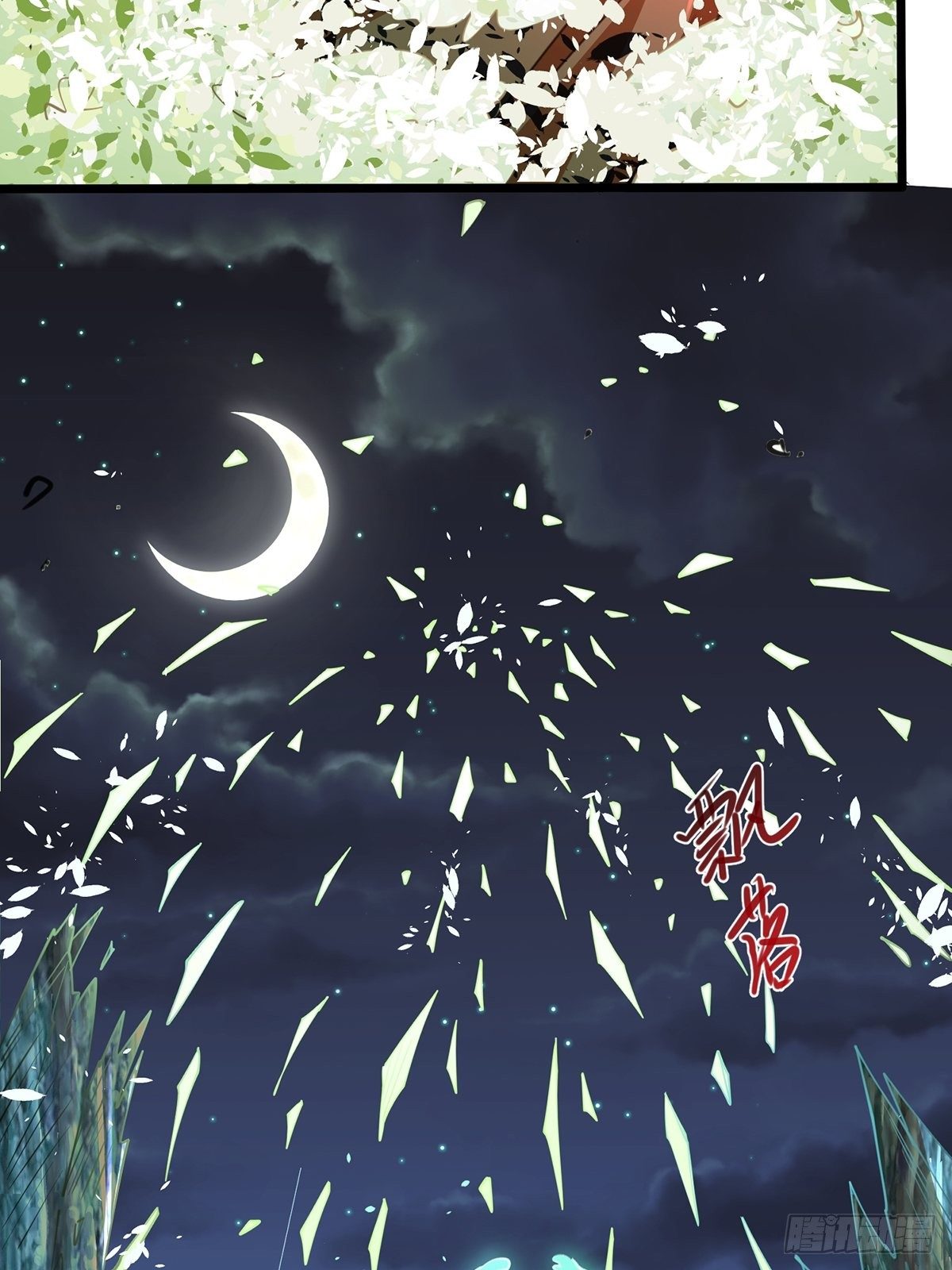 เทพกระบี่มรณะ (ชนจีน) ตอนที่ 71 หน้า 69