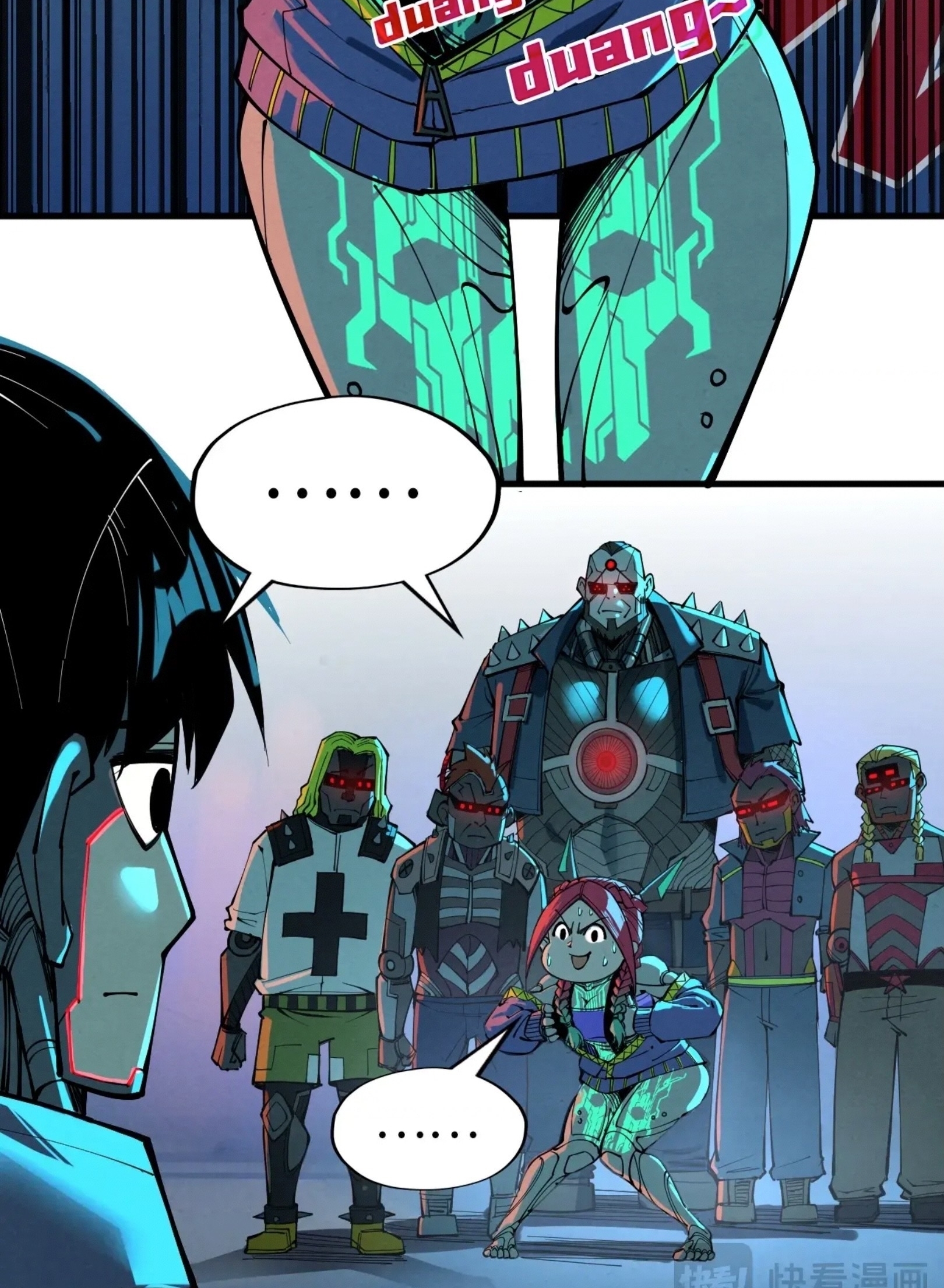 มหาเทพนิรันดร์กาล ตอนที่ 251 หน้า 27