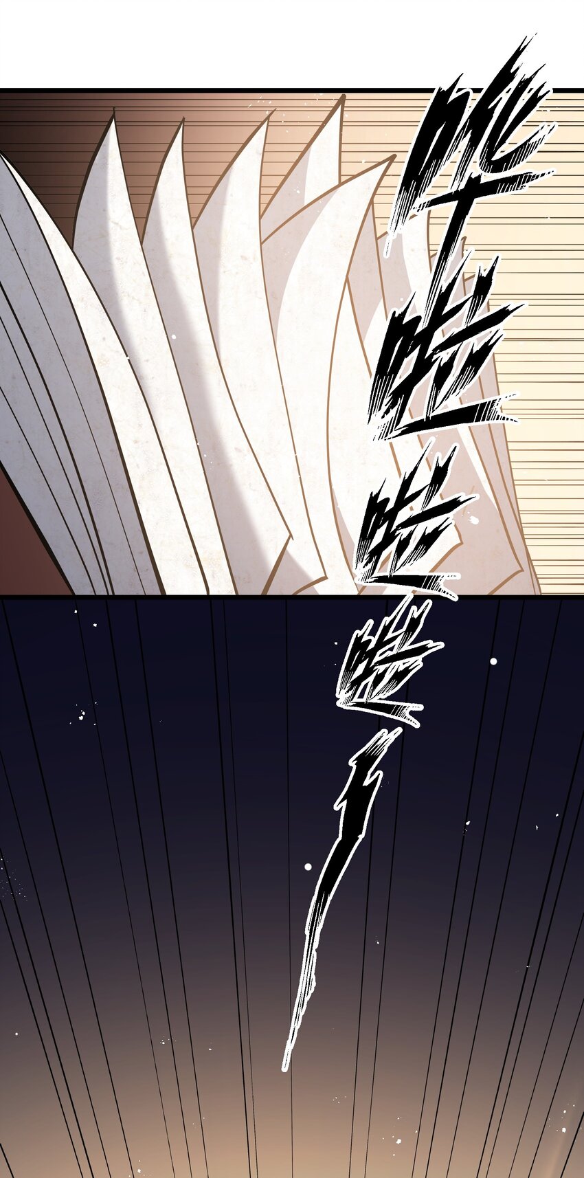 ใครๆต่างเรียกฉันว่าราชันแห่งจันทรา ตอนที่ 4 หน้า 35