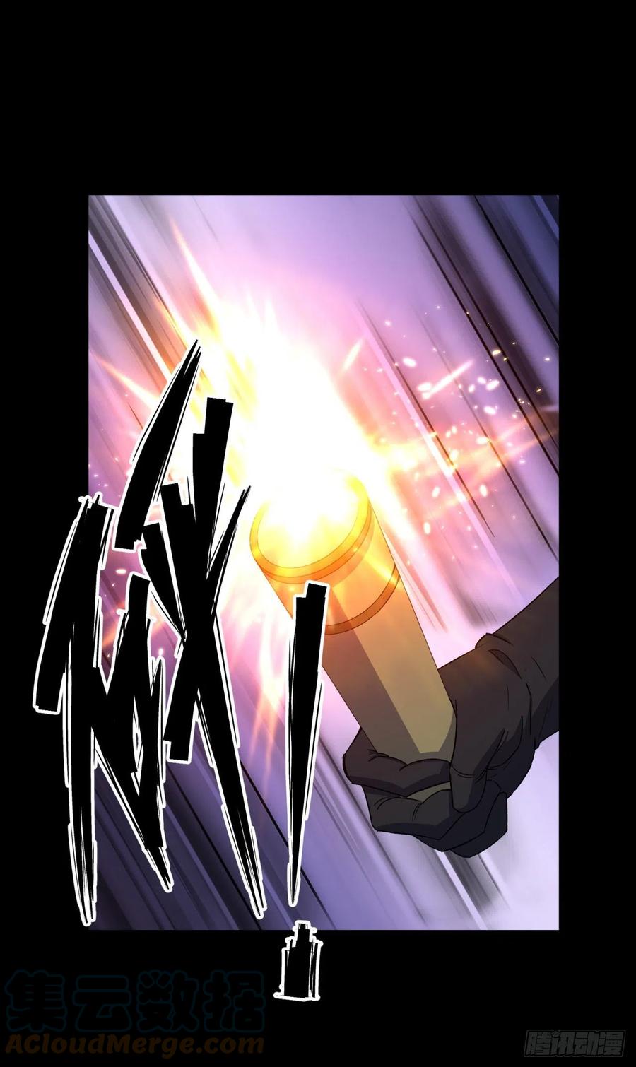 มหาปราชญ์ผู้ยิ่งใหญ่ ตอนที่ 47 หน้า 23