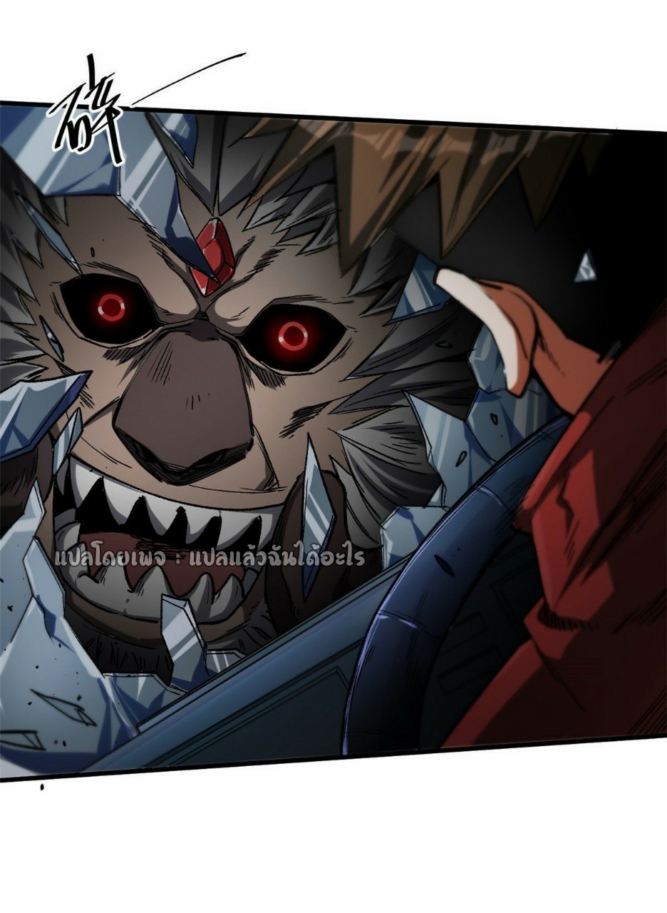 รูเล็ตเวิลด์ สุ่มไอเทมเอาชีวิตรอด ตอนที่ 32 หน้า 29