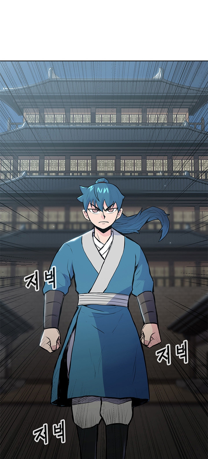 The God Of War ตอนที่ 18 หน้า 66