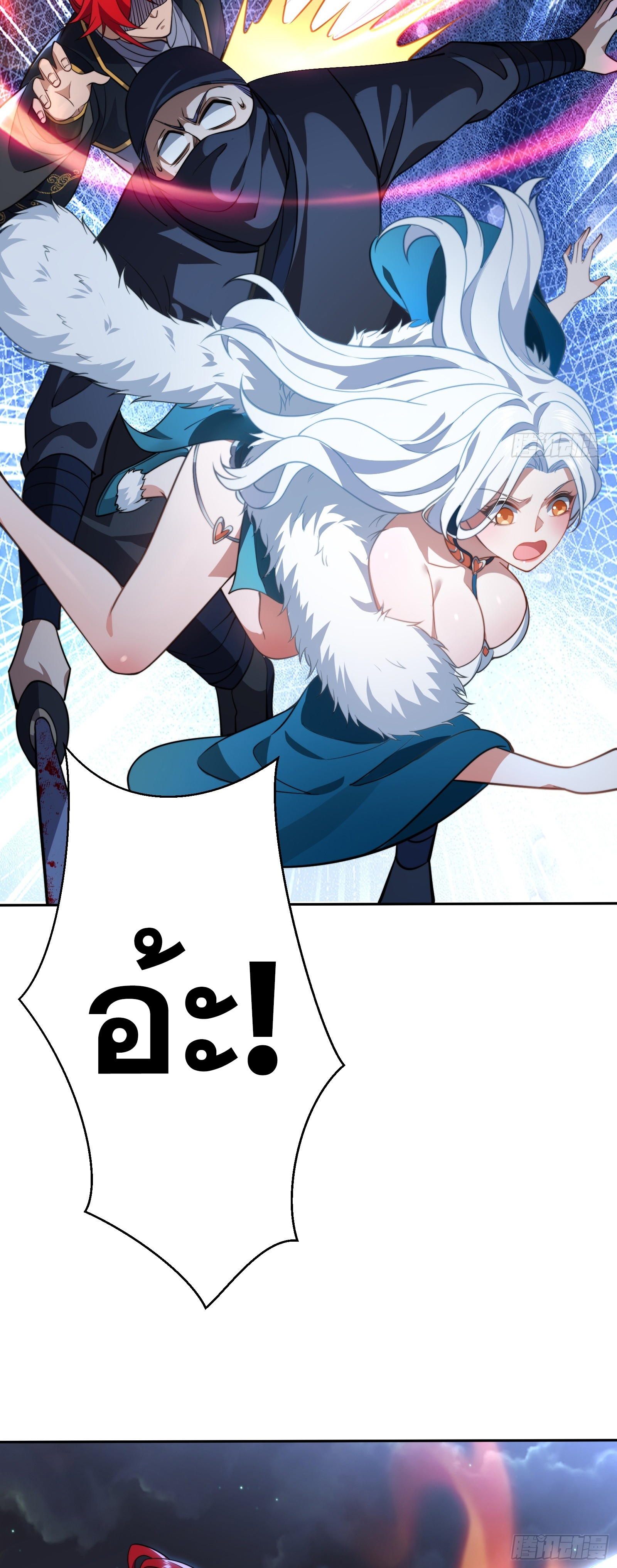 ข้ามโลกมาเป็นNPC ตอนที่ 8 หน้า 32