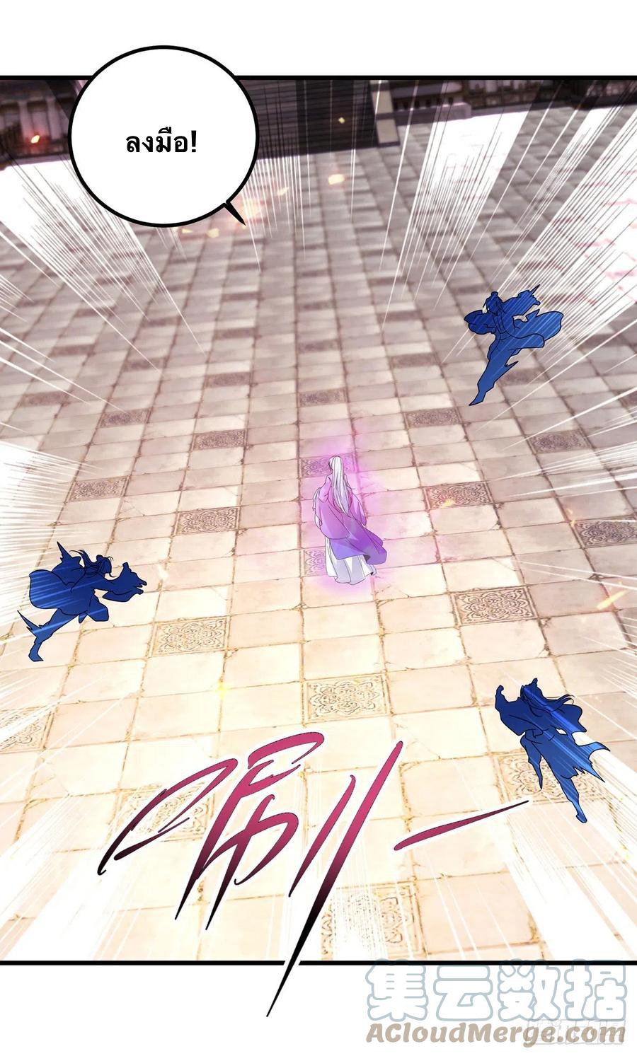 จักรพรรดิวิญญาณศักดิ์สิทธิ์ (ทันจีน) ตอนที่ 192 หน้า 7