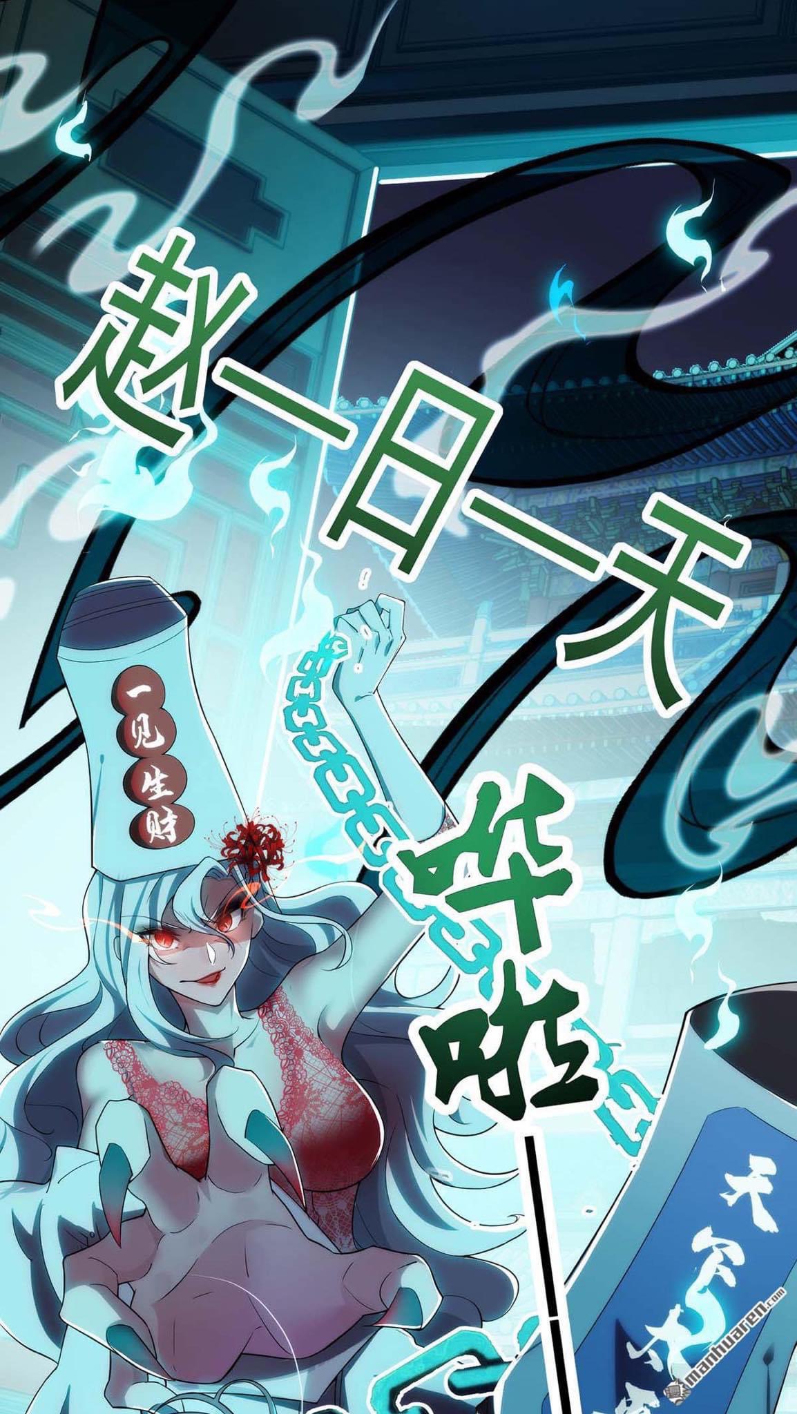 จักรพรรดิ ผู้ล่มสลาย ตอนที่ 2 หน้า 38