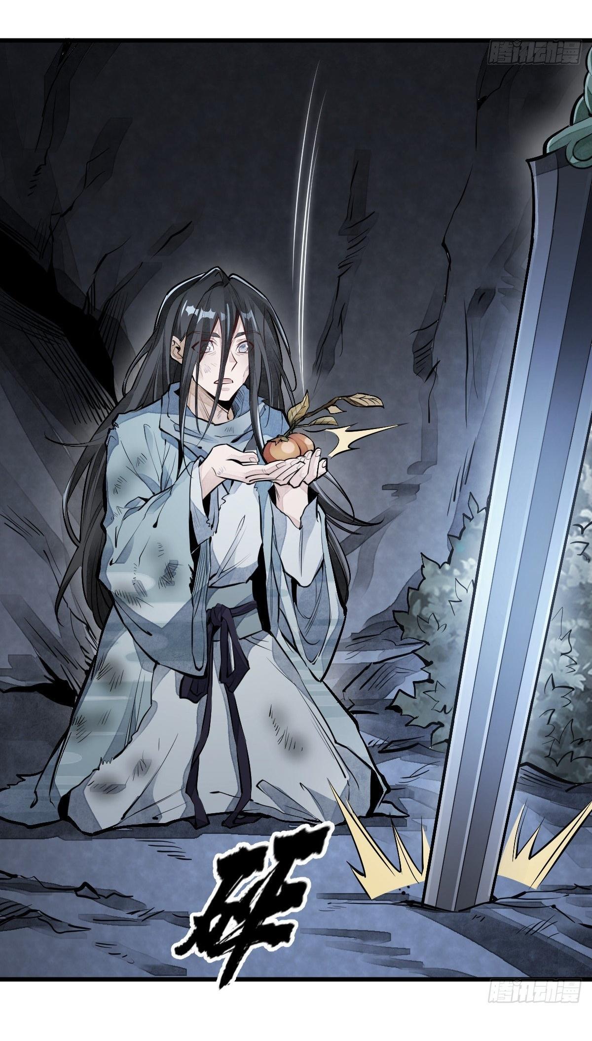 Lan Ke Qi Yuan ตอนที่ 63 หน้า 10