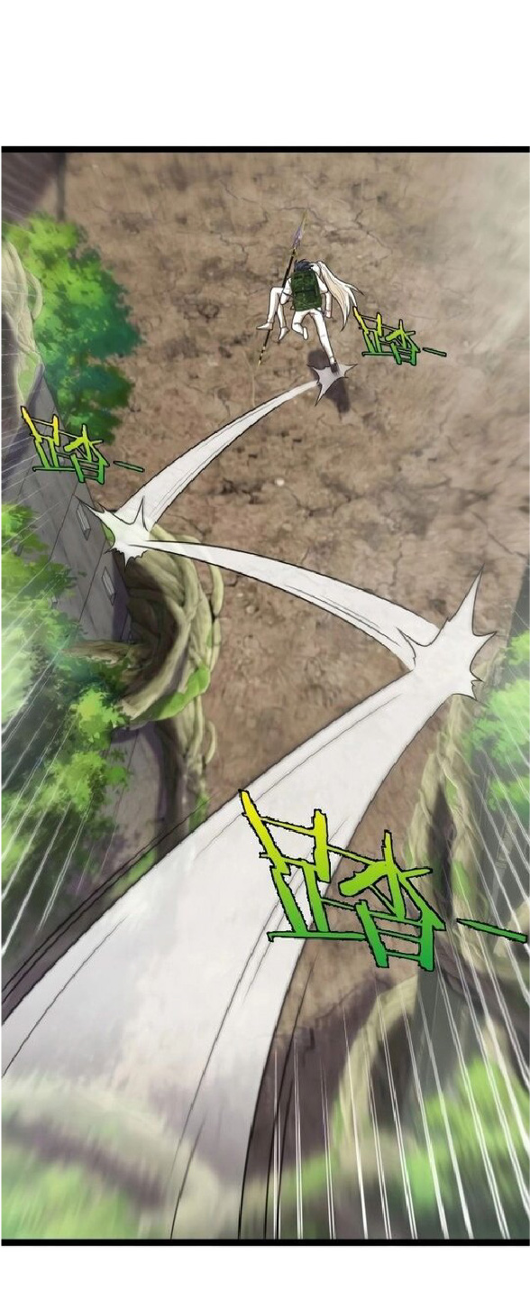 Super god system  ระบบสุดเทพ ตอนที่ 84 หน้า 2