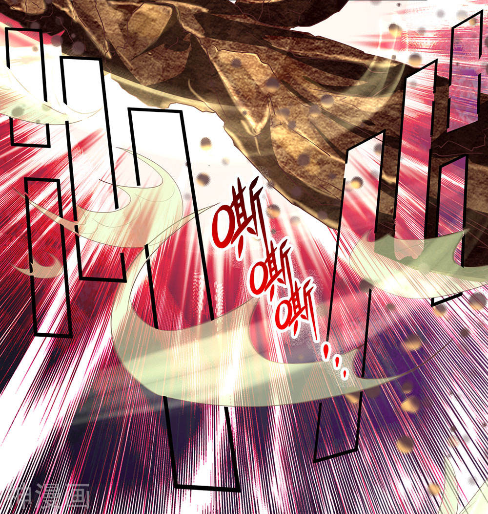 Shura Sword Sovereign ตอนที่ 66 หน้า 9