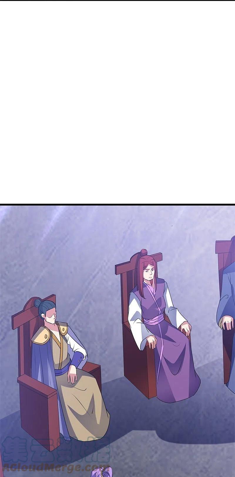 peerless battle spirit ตอนที่ 405 หน้า 53