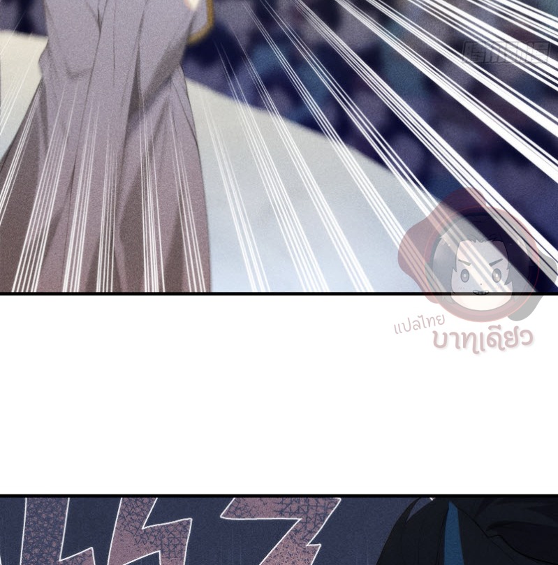 ข้าจะปลุกเทพเจ้าขึ้นมา! (I Have Revived The Chinese Gods!) ตอนที่ 3 หน้า 5