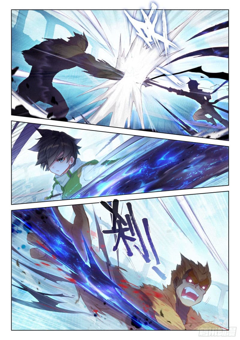 Soul Land IV – The Ultimate Combat มหาศึกการต่อสู้ ตอนที่ 169 หน้า 17