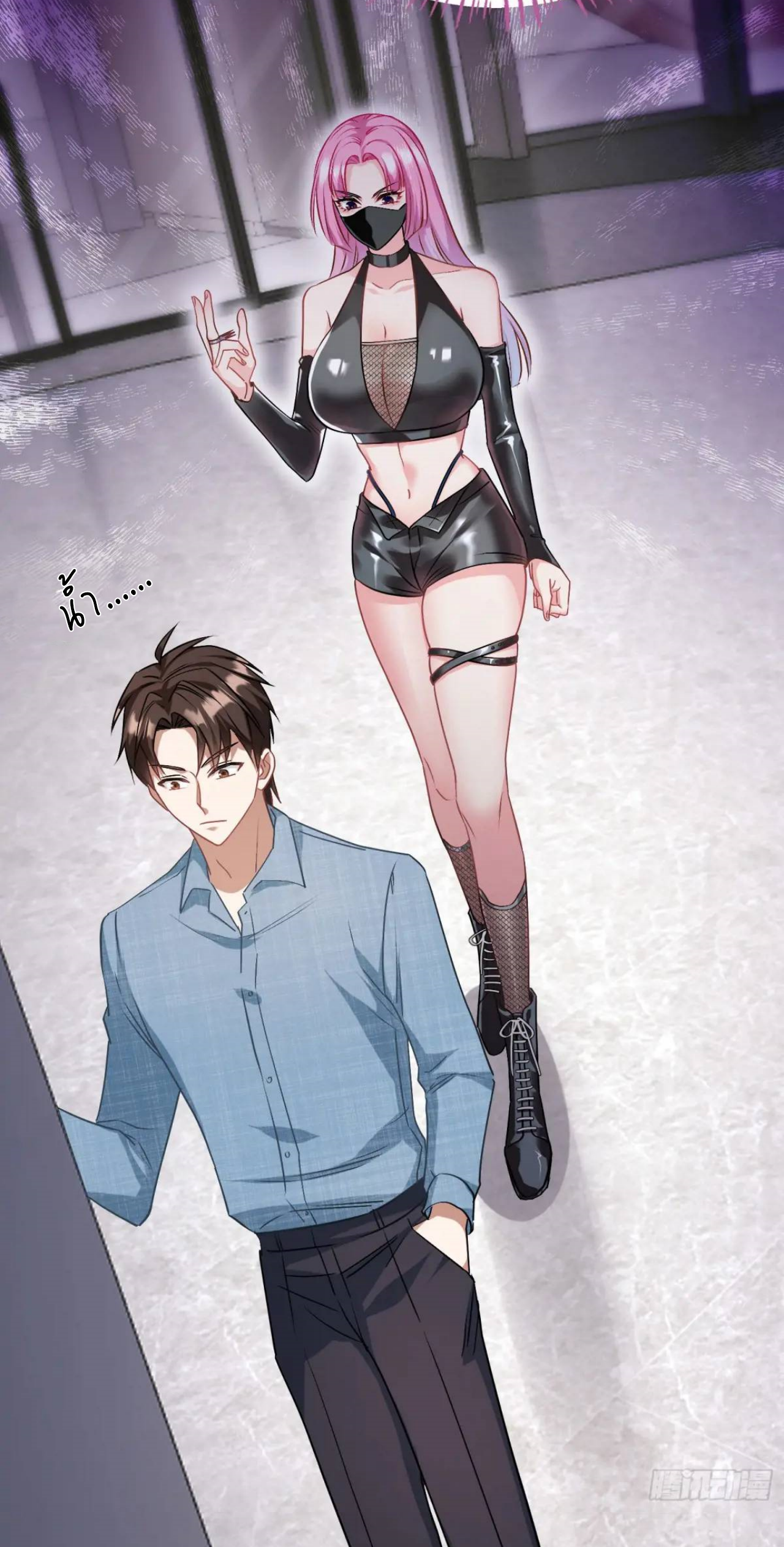 ผมไปเกาะสาวสวยกิน, แต่ตอนนี้ฉันเป็นคนร่ำรวยแล้ว~ ตอนที่ 33 หน้า 36