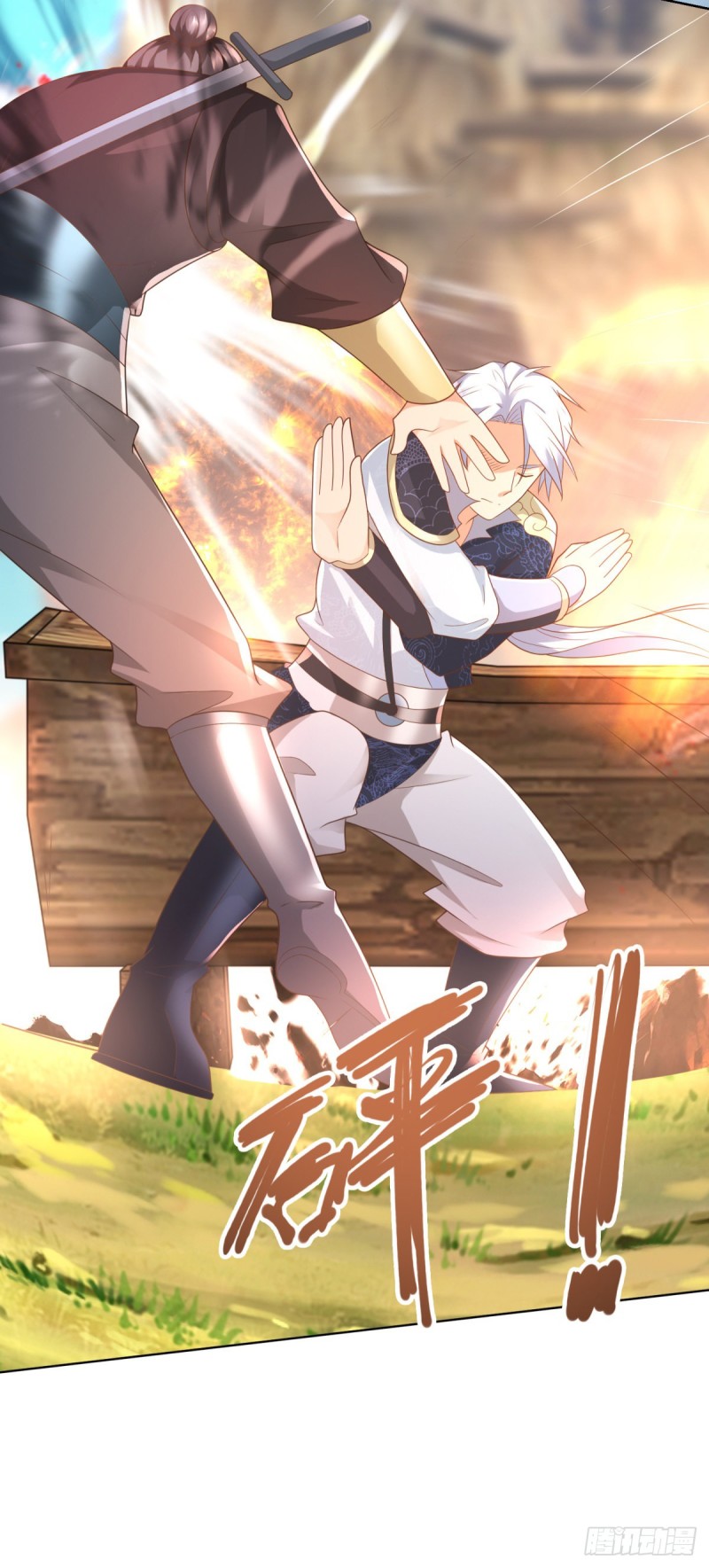 Zhi Zun Chong Sheng ตอนที่ 9 หน้า 23