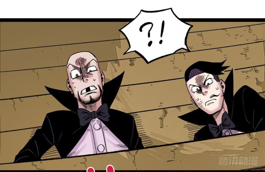 The doctor's Supremacy ตอนที่ 60 หน้า 19