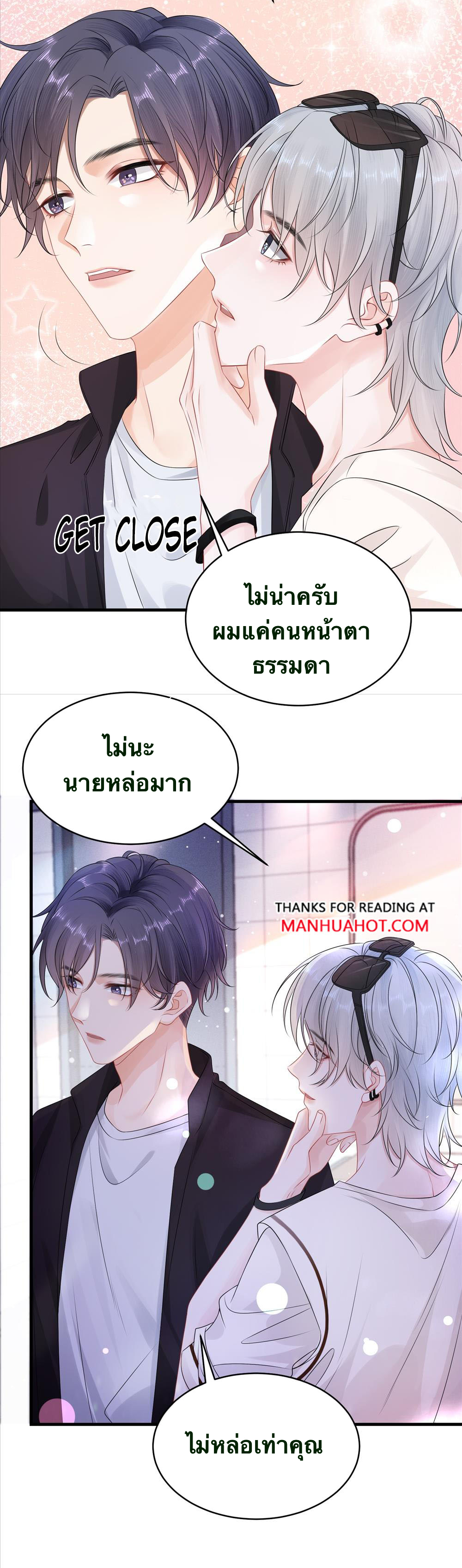 Peter Pan And Cinderella ( Xie zhuxing ) ตอนที่ 3 หน้า 18