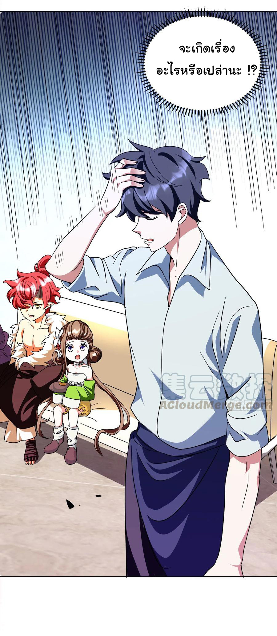 สายเลือดของข้าคือราชันย์ทั้ง 7 ตอนที่ 23 หน้า 6