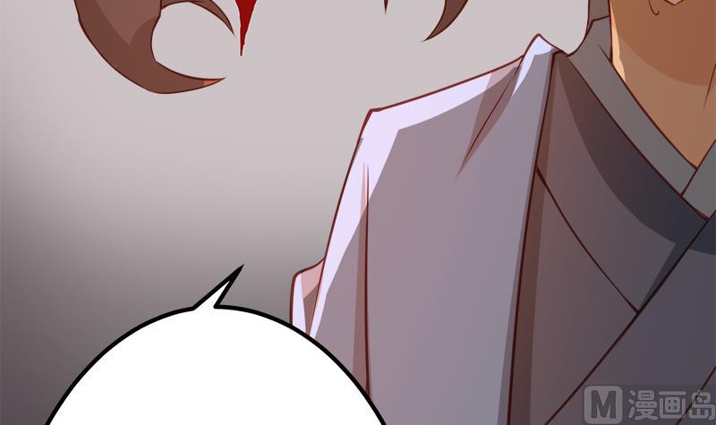 Peerless sword god เทพกระบี่ไรเทียมทาน ตอนที่ 63 หน้า 87