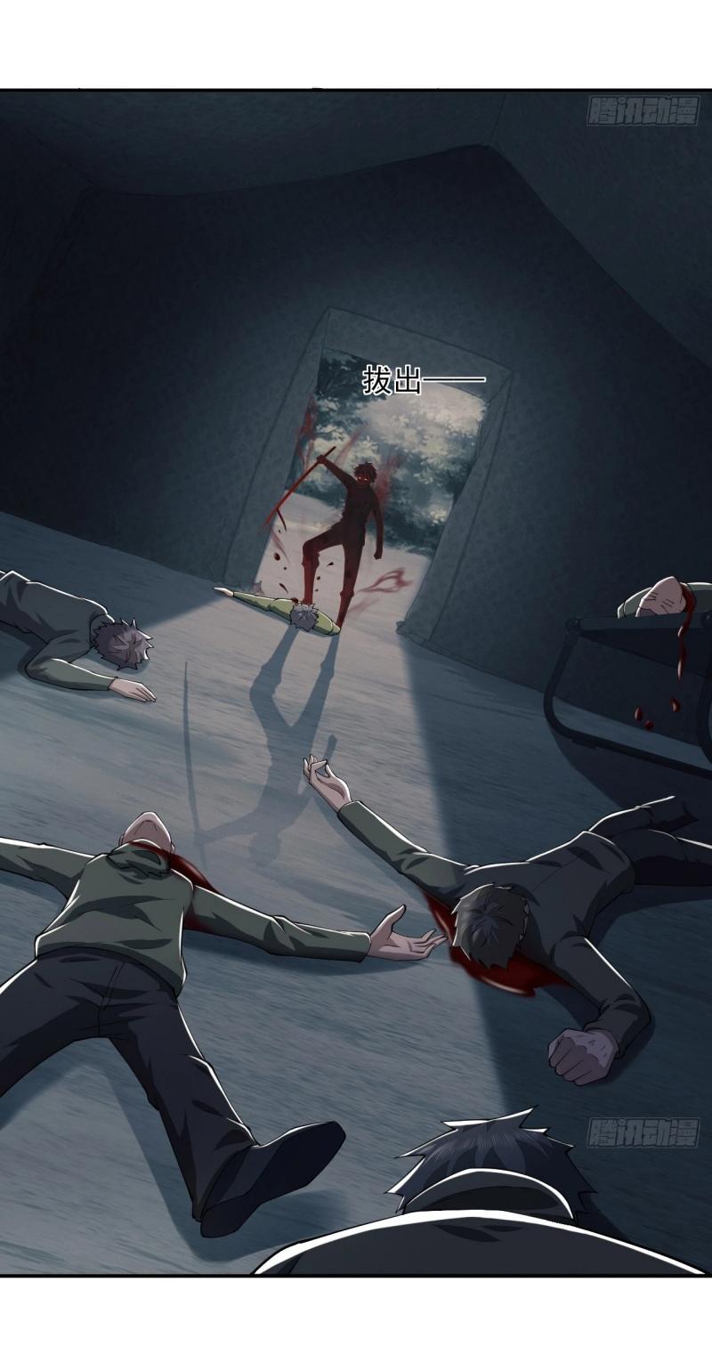 THE FIRST ORDER ตอนที่ 199 หน้า 33