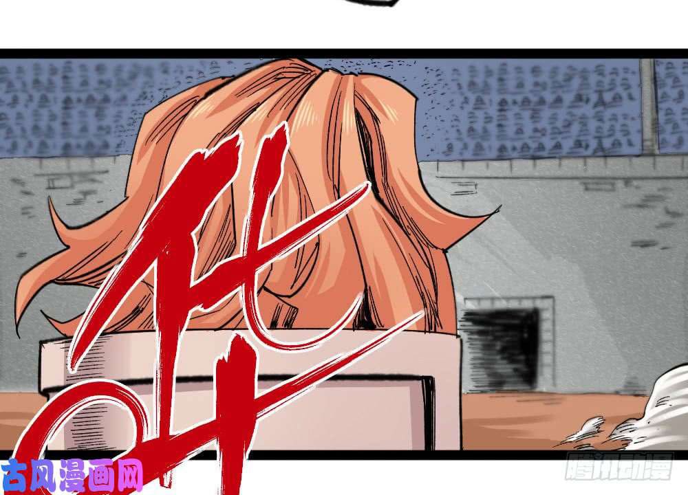 The doctor's Supremacy ตอนที่ 32 หน้า 62