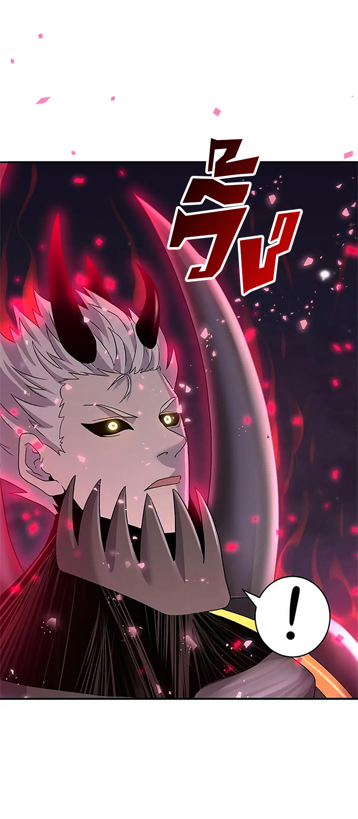 โคตรเทพร้านสัตว์อสูร ตอนที่ 89 หน้า 31