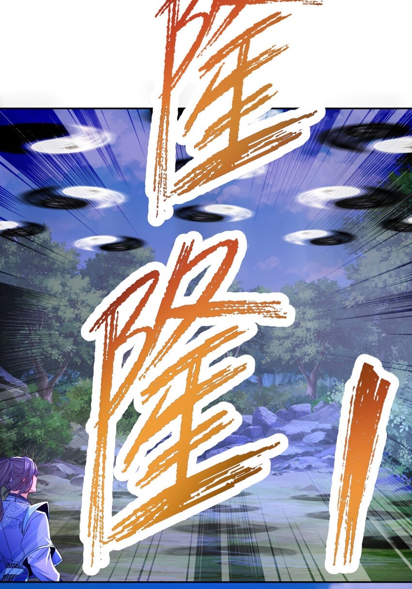 จักรพรรดิวิญญาณศักดิ์สิทธิ์ (ทันจีน) ตอนที่ 314 หน้า 15