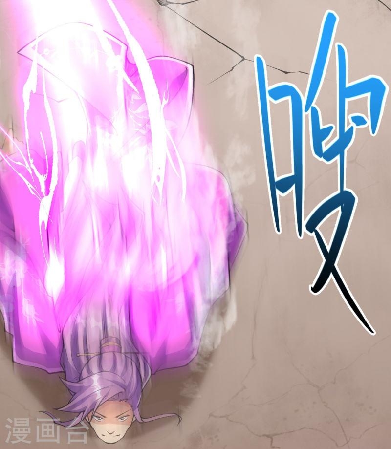 ผู้ขัดเกลาร่างกายที่แข็งแกร่งที่สุดในประวัติศาสตร์ ตอนที่ 66 หน้า 9