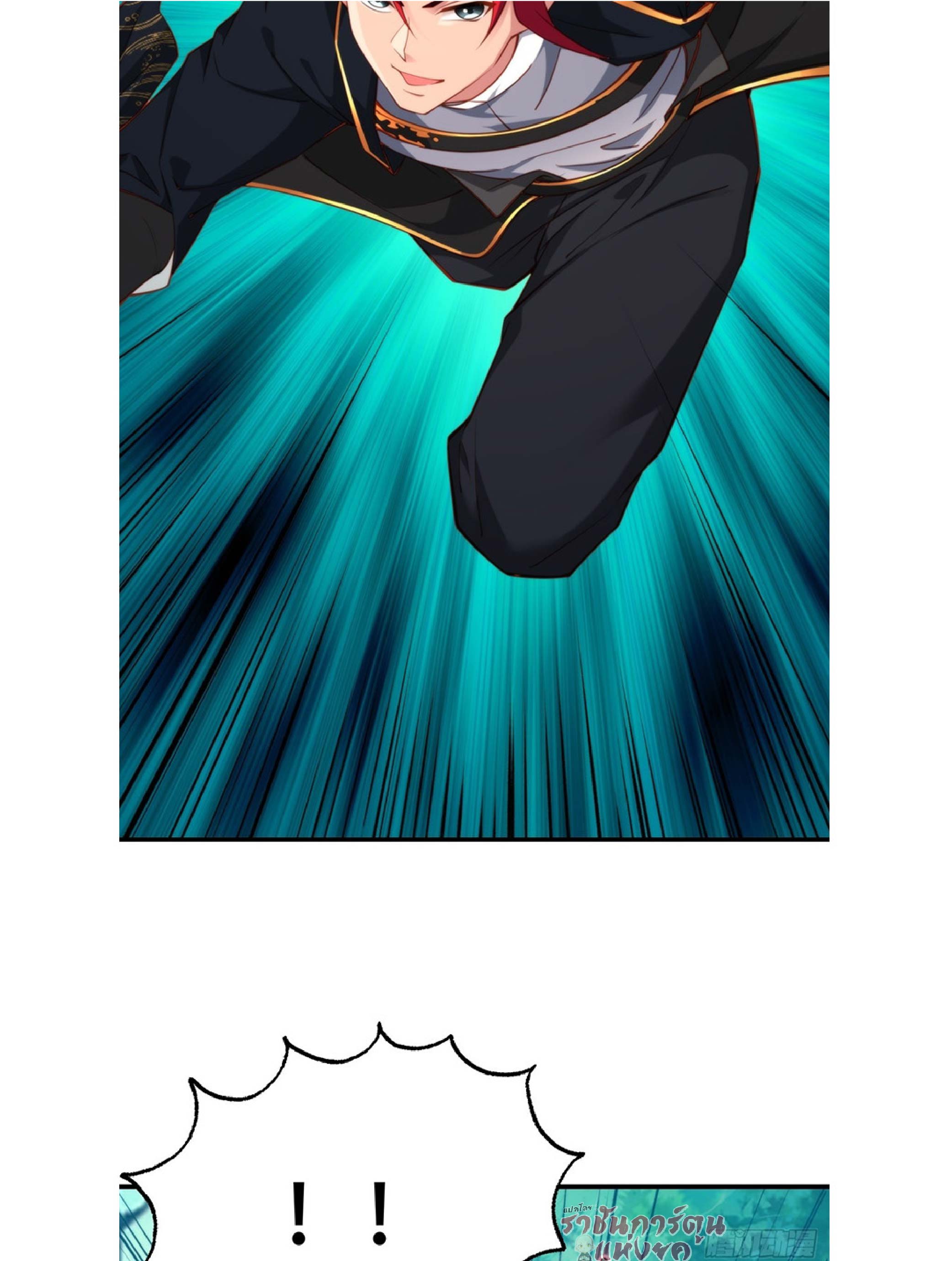 เดินทางข้ามเวลามาเป็น NPC ผู้โชคร้าย: โชคดีที่มีภรรยาคอยปกป้อง ตอนที่ 4 หน้า 20