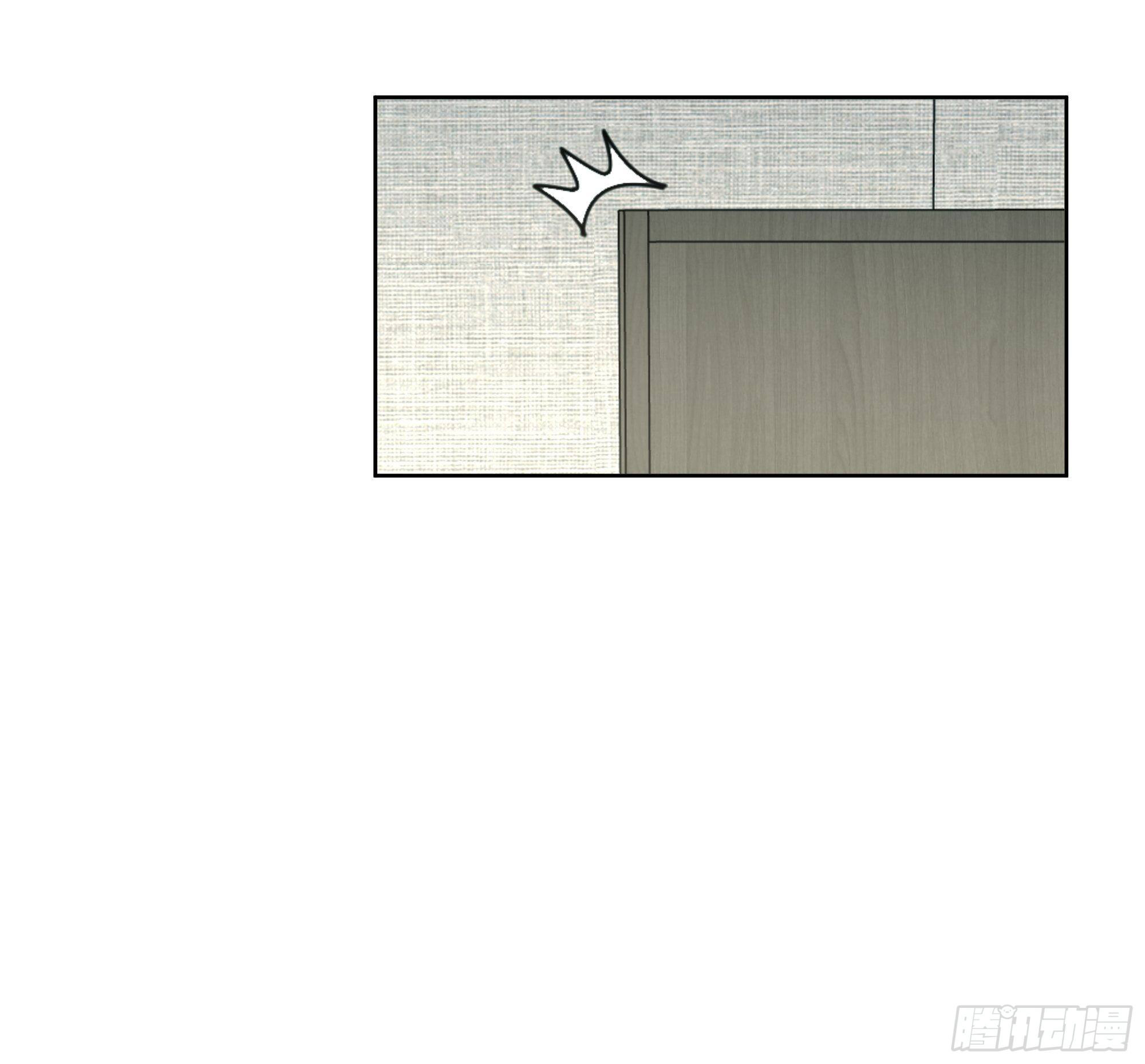 ผมไม่ได้อยากกลับมาเกิดใหม่เลยจริงๆ ตอนที่ 32 หน้า 51