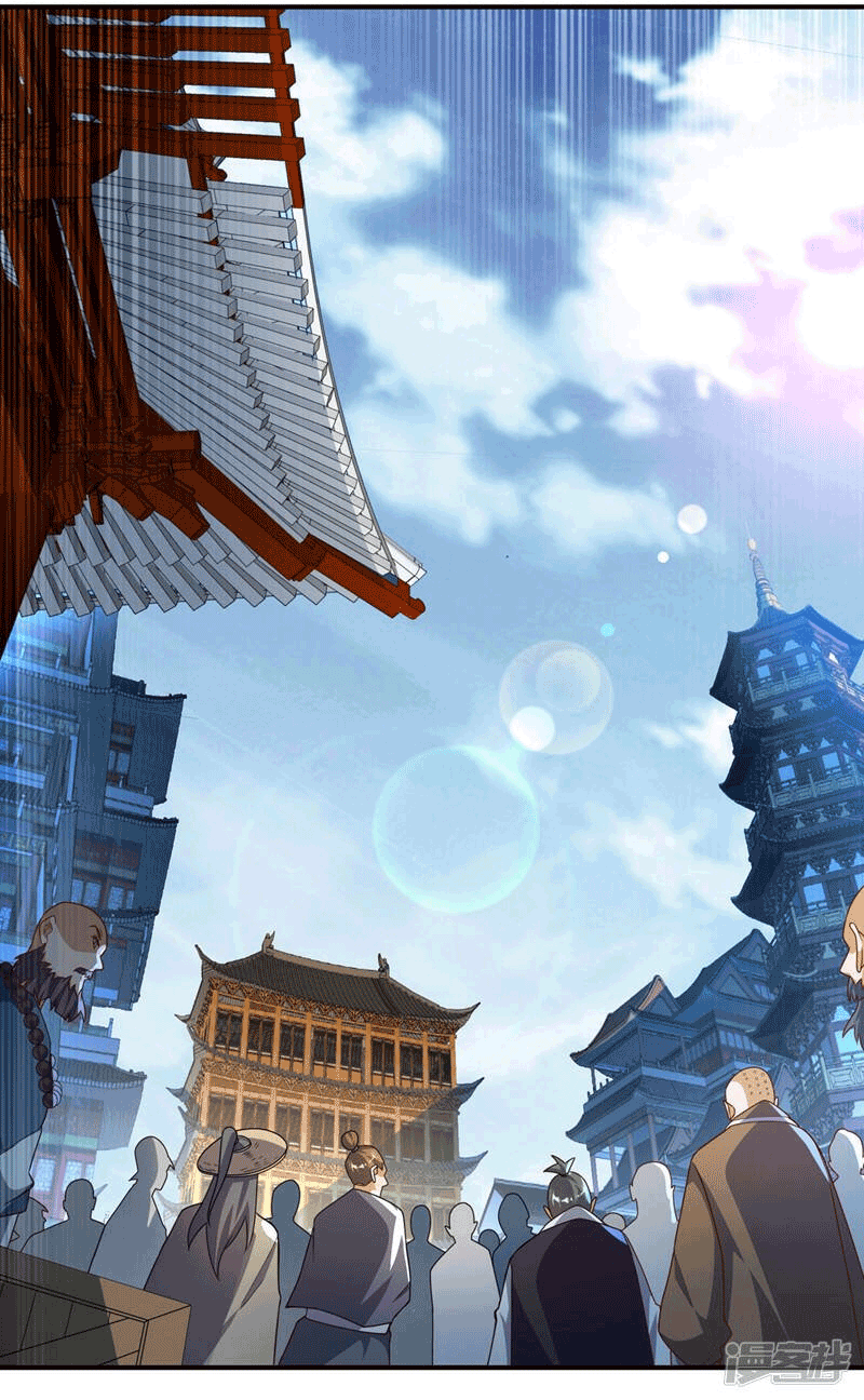 Wu ni ตอนที่ 232 หน้า 26