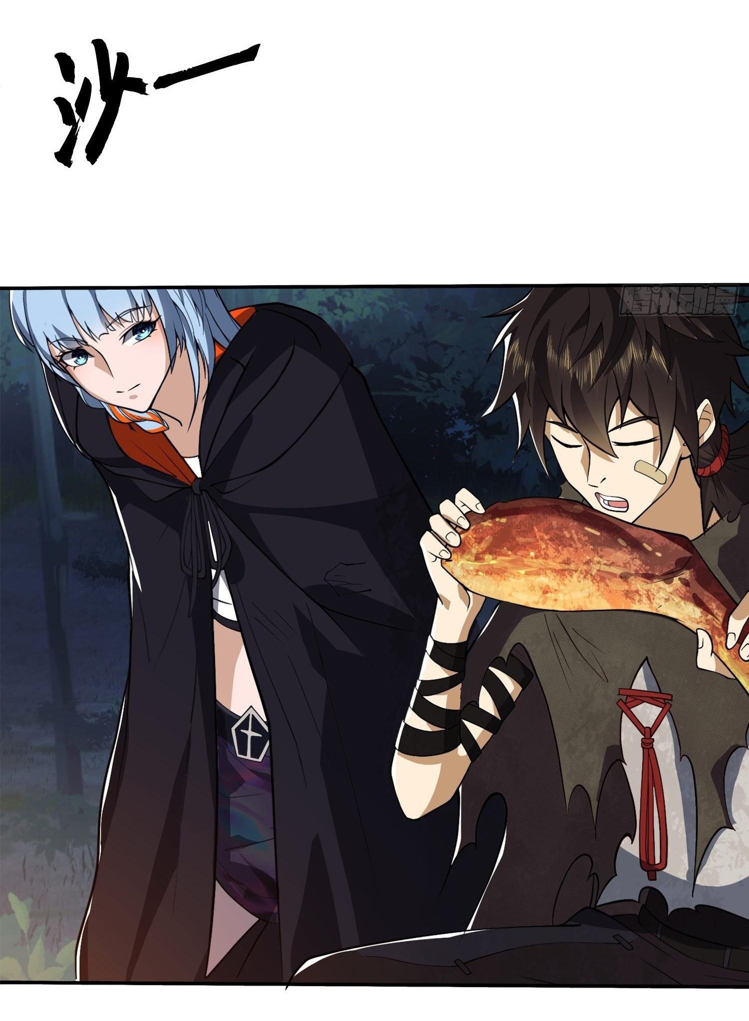 THE FIRST ORDER ตอนที่ 27 หน้า 9