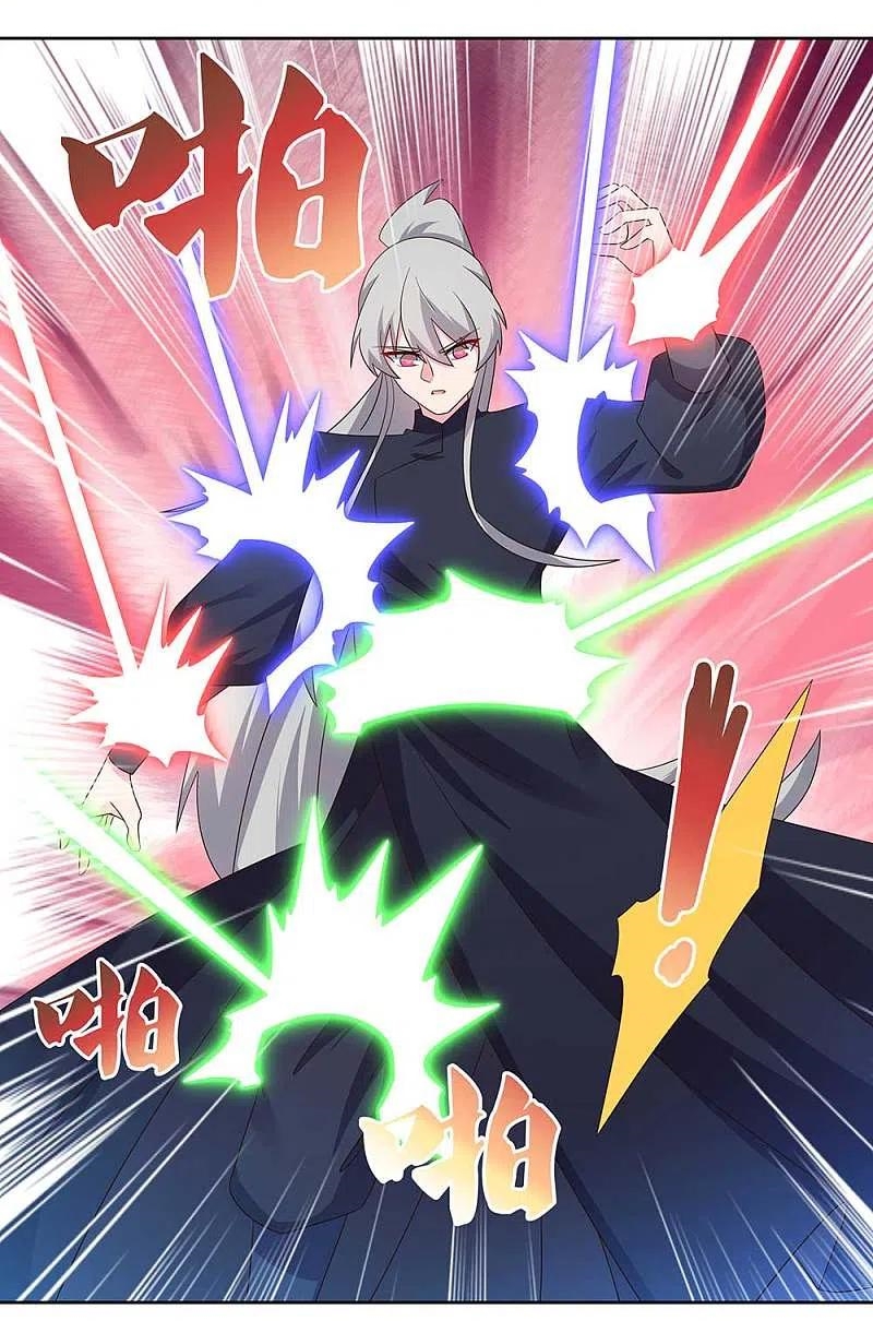 Above All Gods เทพยุทธเหนือเทวะ ตอนที่ 234 หน้า 5