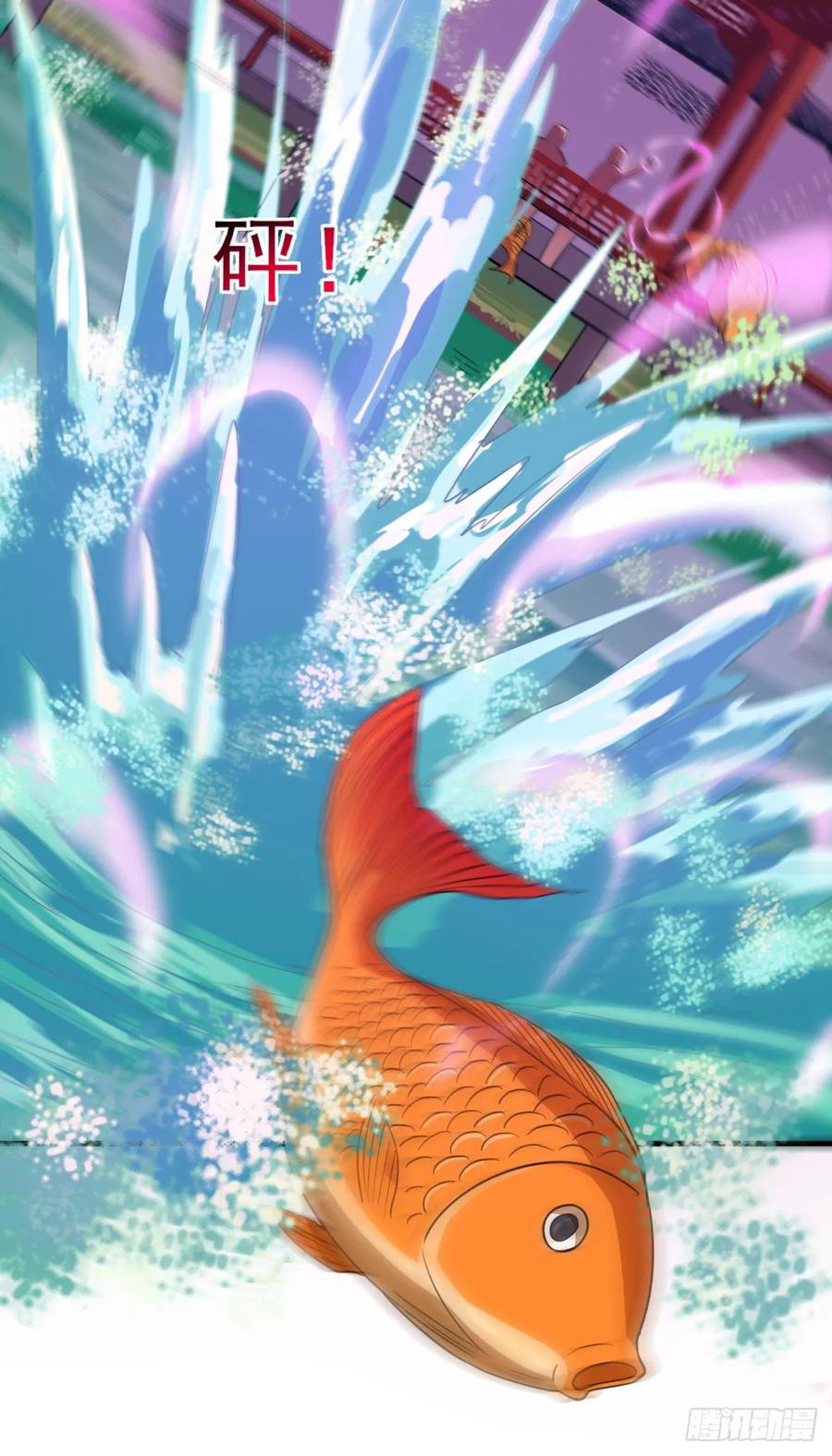 Rebirth City Deity - การเกิดใหม่ของเทพเซียนแห่งนคร ตอนที่ 1 หน้า 30