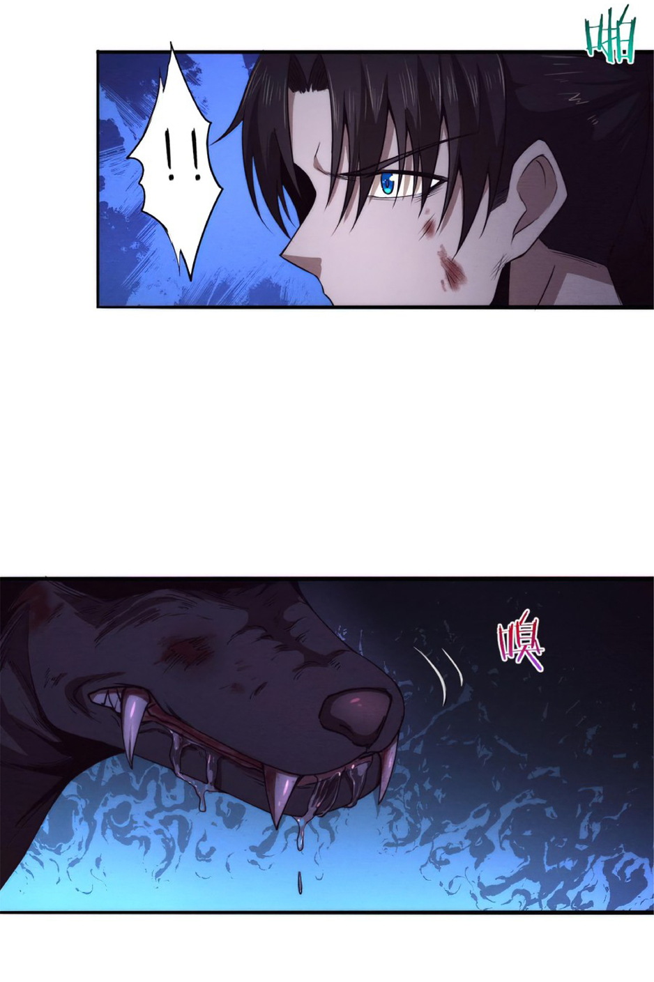 the frenzy of evolution การวิวัฒนาการที่บ้าคลั่ง ตอนที่ 6 หน้า 18