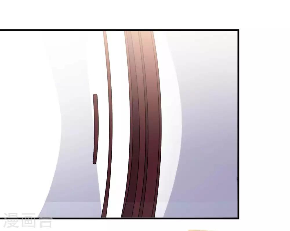 God Fisherman ตอนที่ 48 หน้า 17