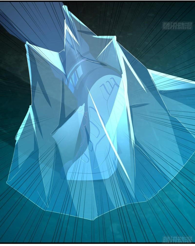 King of Hell ราชาแห่งยมโลก ตอนที่ 33 หน้า 53