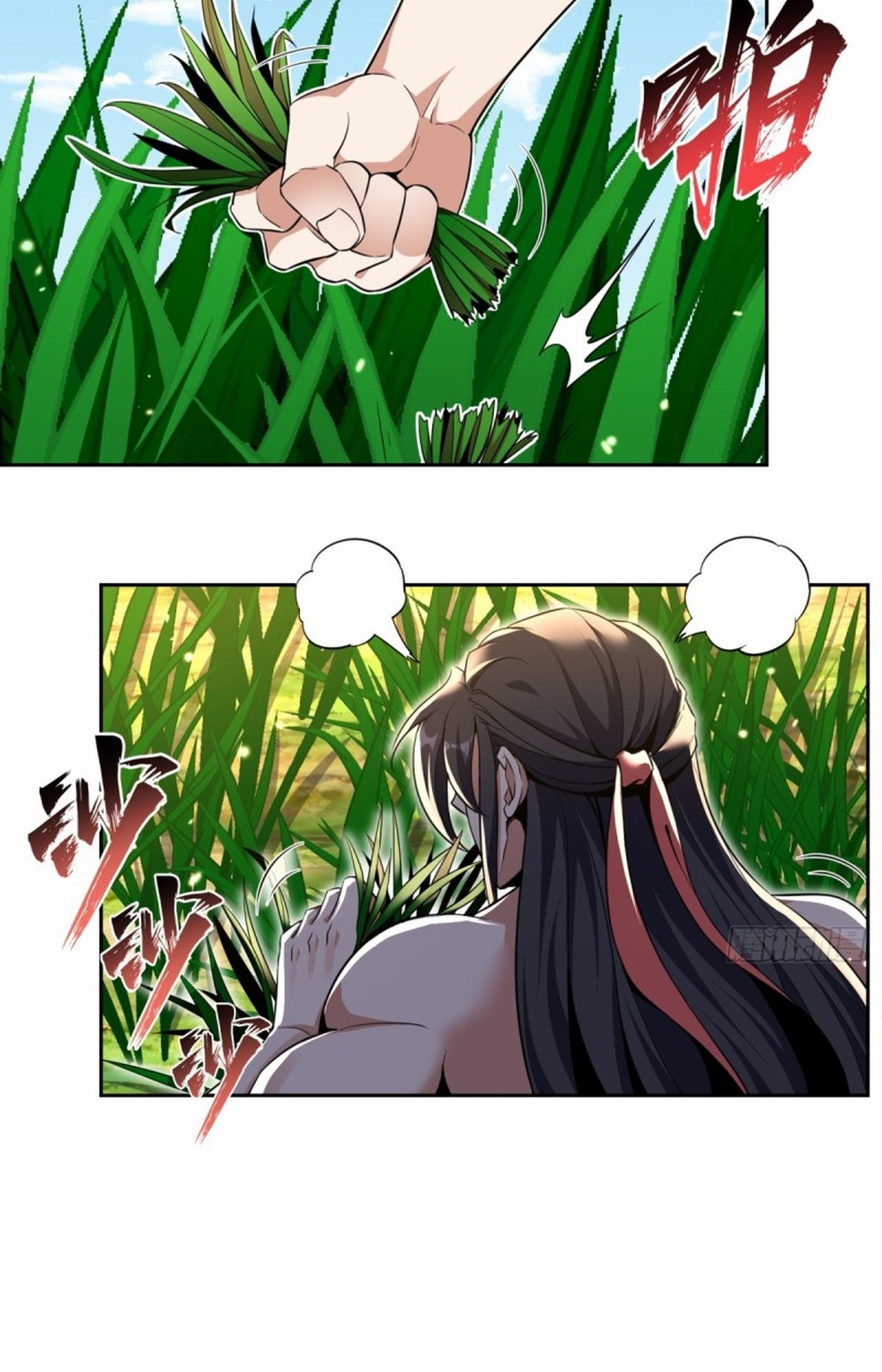 จอมมารอย่างข้ากลายเป็นขยะหลังโดนทัณฑ์สวรรค์ ตอนที่ 3 หน้า 2