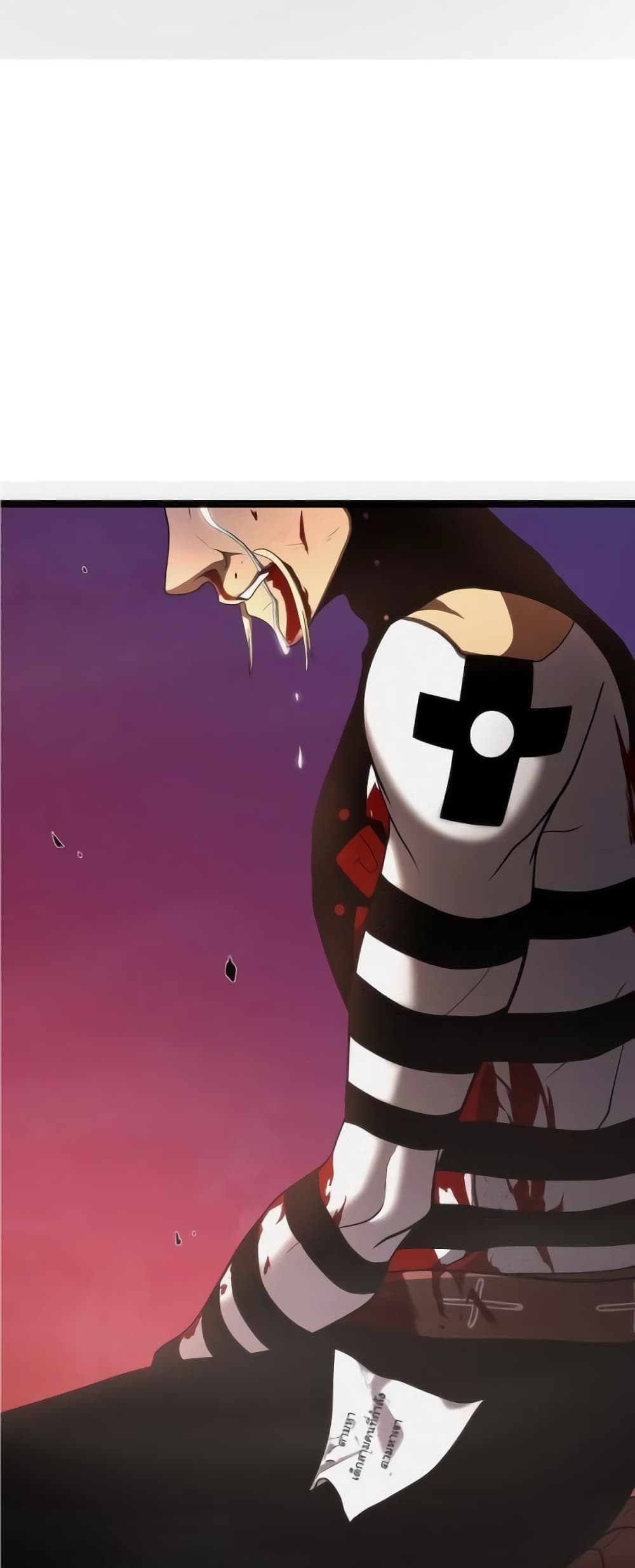 เกมพระเจ้า ตอนที่ 8 หน้า 45