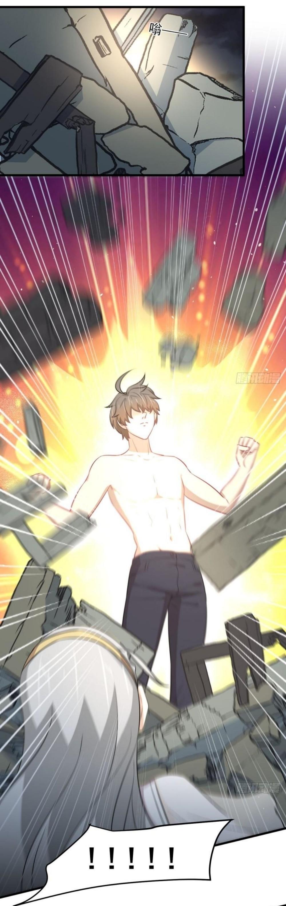 Immortal Swordsman in The Reverse World ข้าเซียนกระบี่ไม่เกาะสตรี ตอนที่ 268 หน้า 11