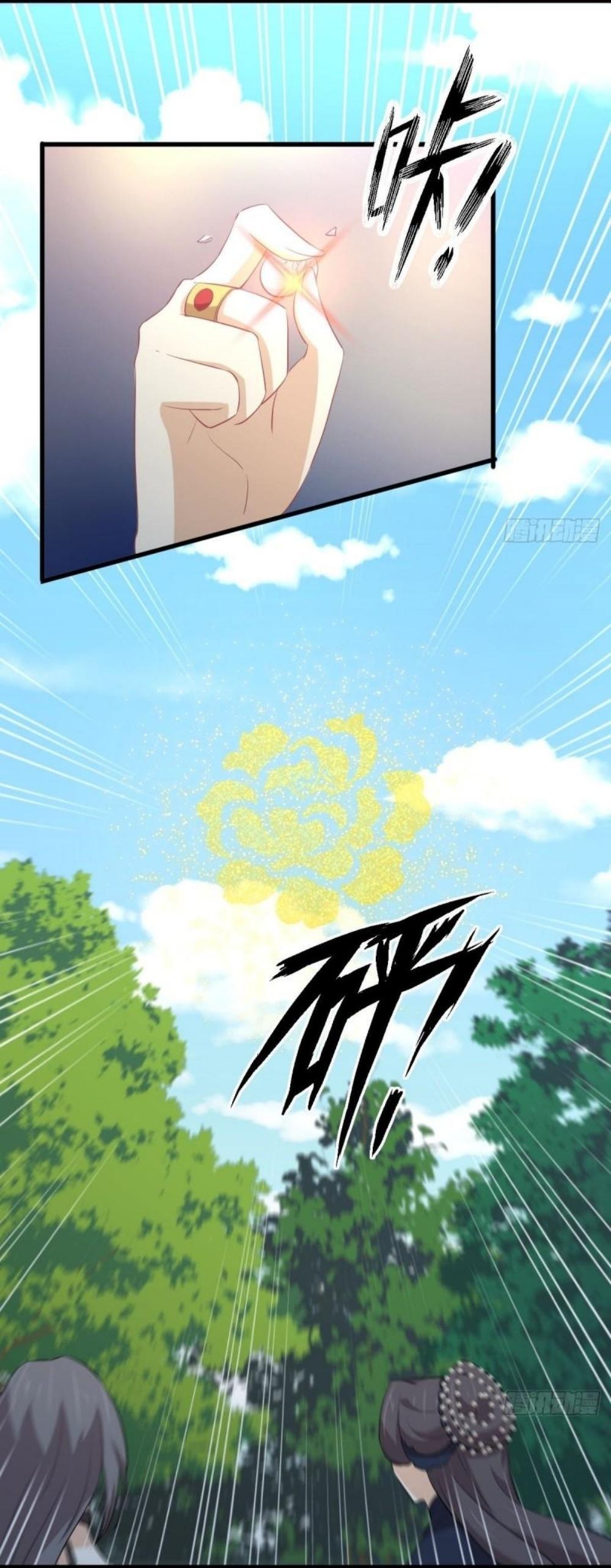 Immortal Swordsman in The Reverse World ข้าเซียนกระบี่ไม่เกาะสตรี ตอนที่ 299 หน้า 33