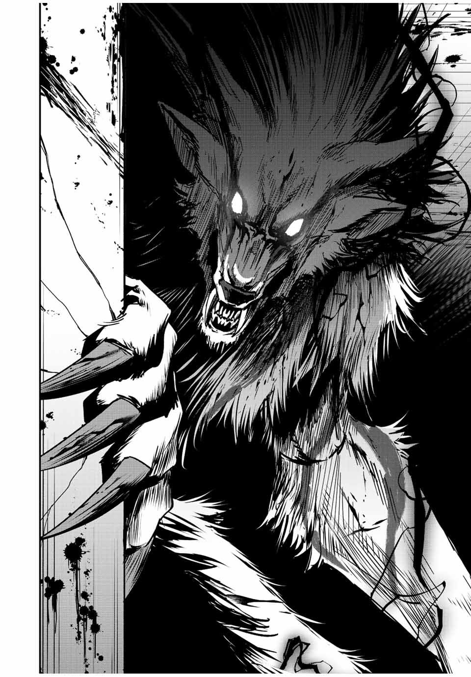 มีเพียงฉันเท่านั้นที่รู้ว่าโลกนี้กำลังจะล่มสลาย ตอนที่ 26 หน้า 4