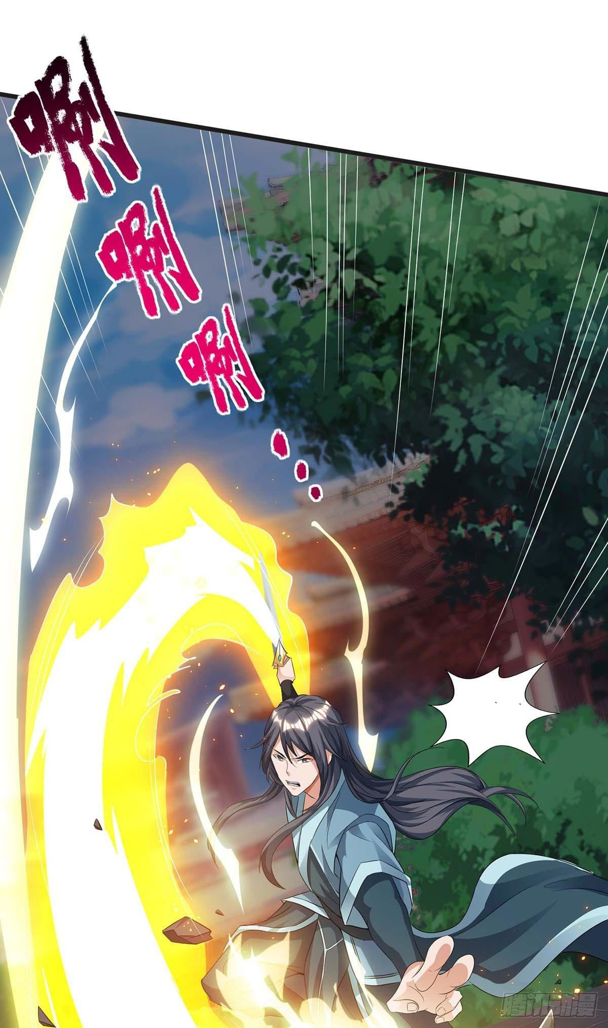 จักรพรรดิ 80,000 ปี ตอนที่ 44 หน้า 27