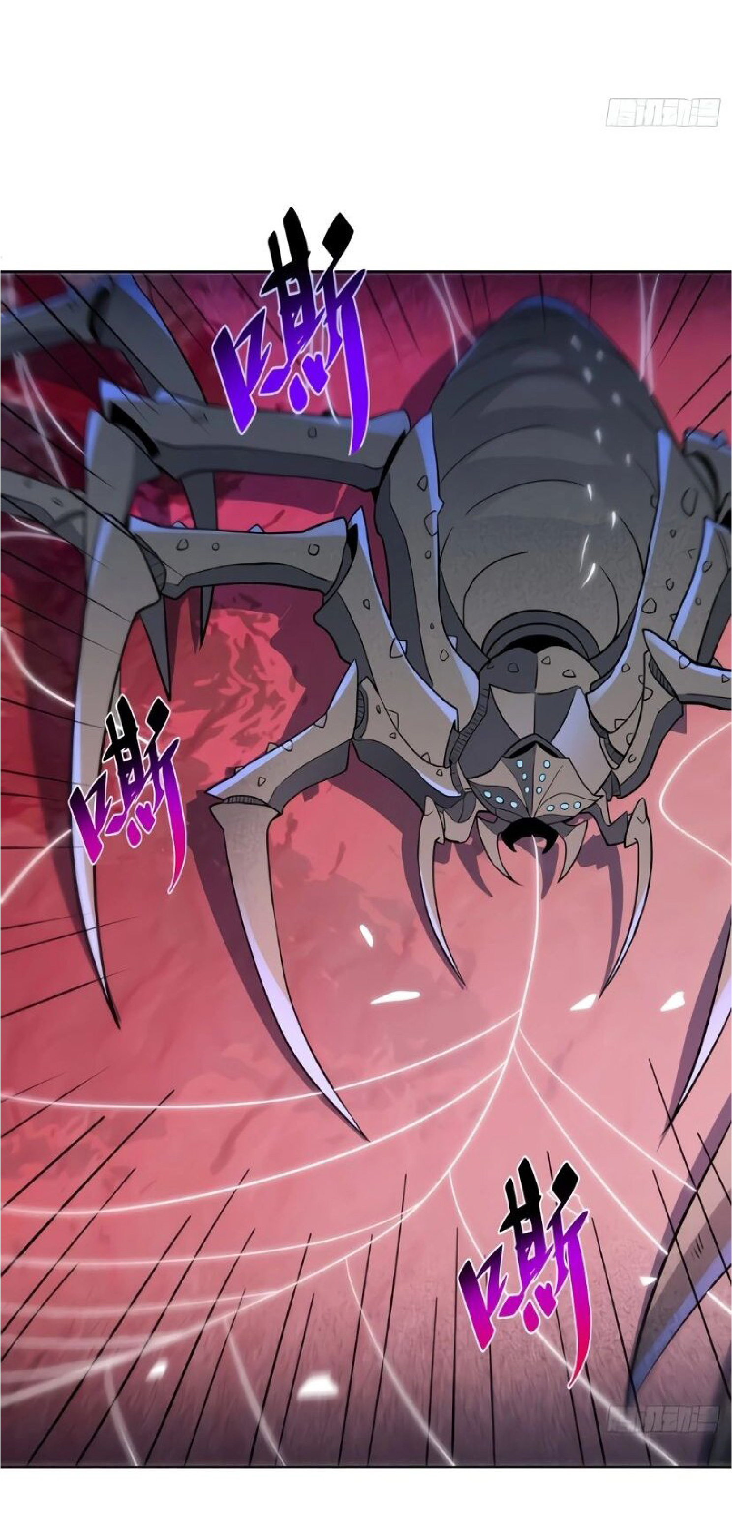 The People On Earth Are Too Ferocious ตอนที่ 159 หน้า 15