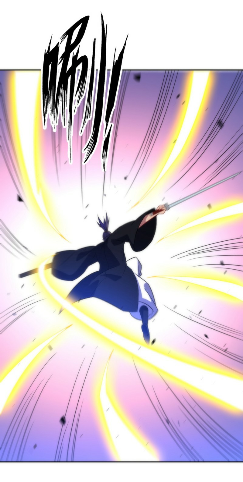 ข้ารับใช้ชั้นหนึ่ง ตอนที่ 68 หน้า 20